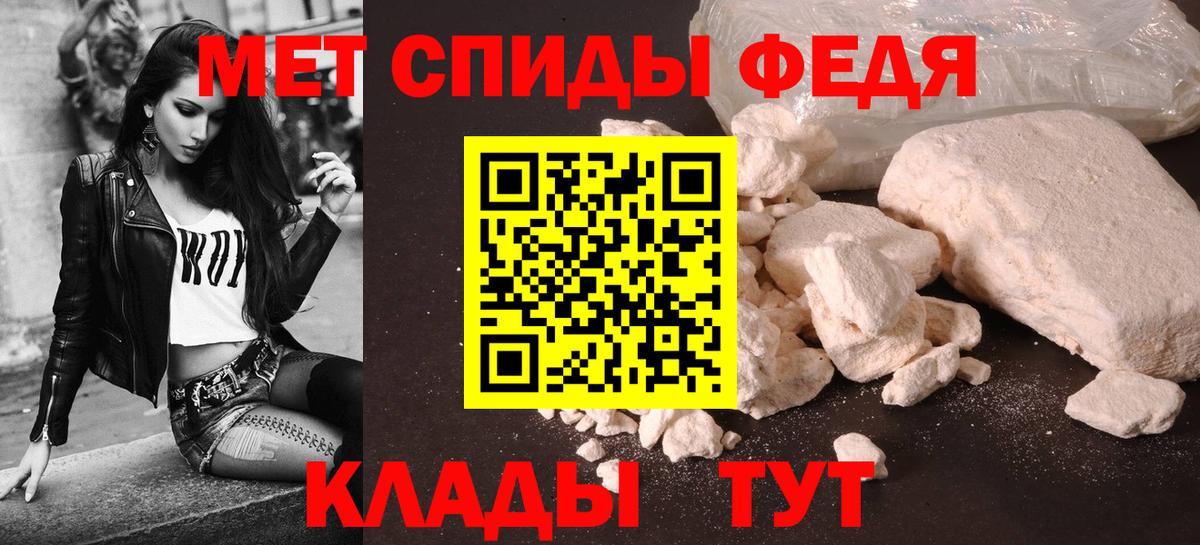 Сосновый Бор  АМФЕТАМИН  Вход с VPN  АМФЕТАМИН 97% 