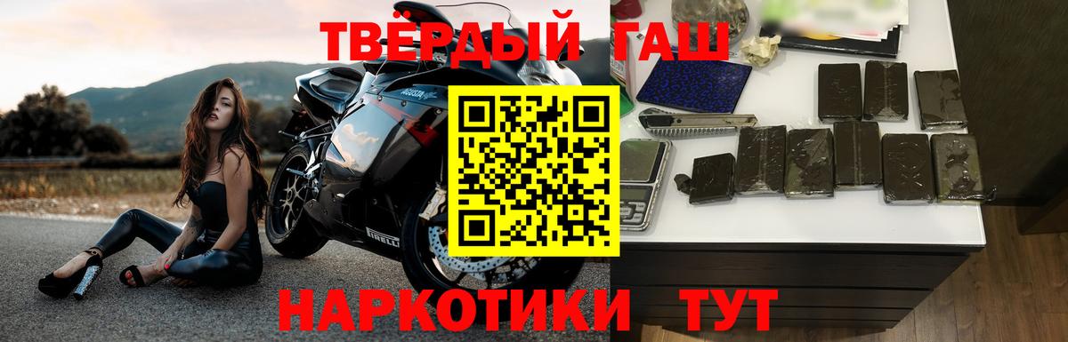 Сосновый Бор  ГАШИШ ice o lator  Вход с VPN  Гашиш Cannabis 