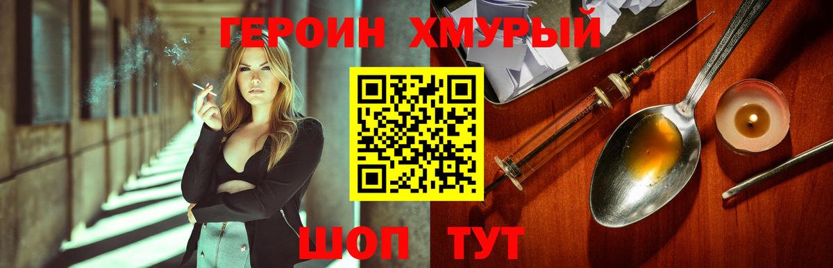 Сосновый Бор  Героин VHQ  Вход с VPN 