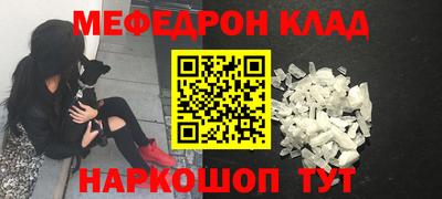 ешки Рузаевка