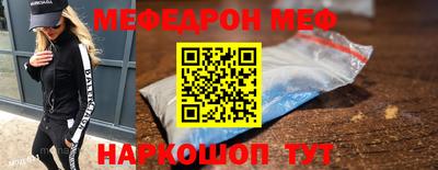 таблы Пушкино