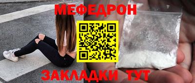 меф VHQ Пыть-Ях
