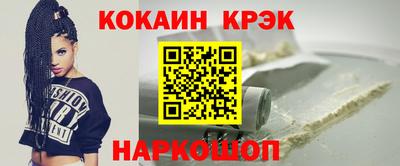 прущие крисы Рязань
