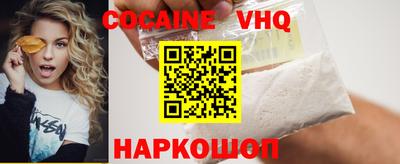 метадон Рыбинск