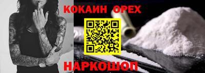 прущие крисы Рязань