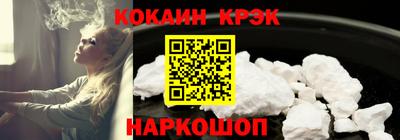 меф VHQ Пыть-Ях
