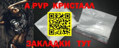 ешки Рузаевка