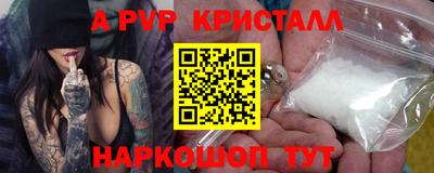 меф VHQ Пыть-Ях