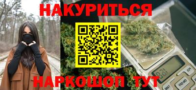 прущие крисы Рязань