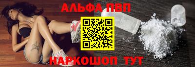 ешки Рузаевка