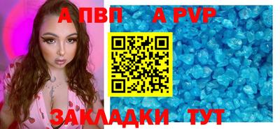 ешки Рузаевка