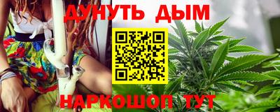 метадон Рыбинск
