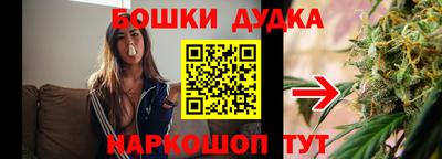 метадон Рыбинск