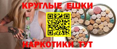 ешки Рузаевка