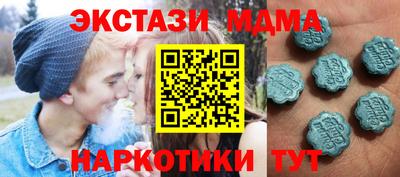 метадон Рыбинск