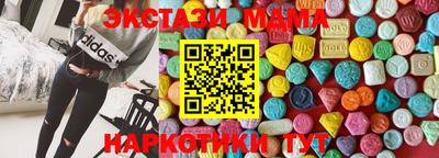 таблы Пушкино
