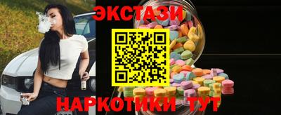 ешки Рузаевка