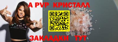прущие крисы Рязань