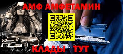 меф VHQ Пыть-Ях