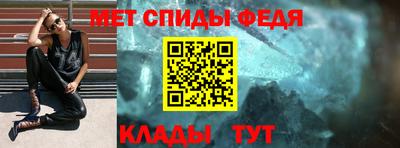 метадон Рыбинск