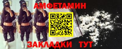 меф VHQ Пыть-Ях