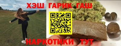 ешки Рузаевка