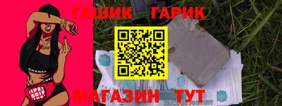 прущие крисы Рязань