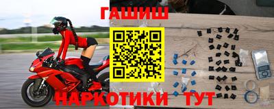 таблы Пушкино