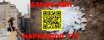 метадон Рыбинск