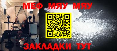 прущие крисы Рязань