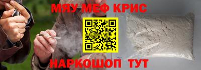 ешки Рузаевка