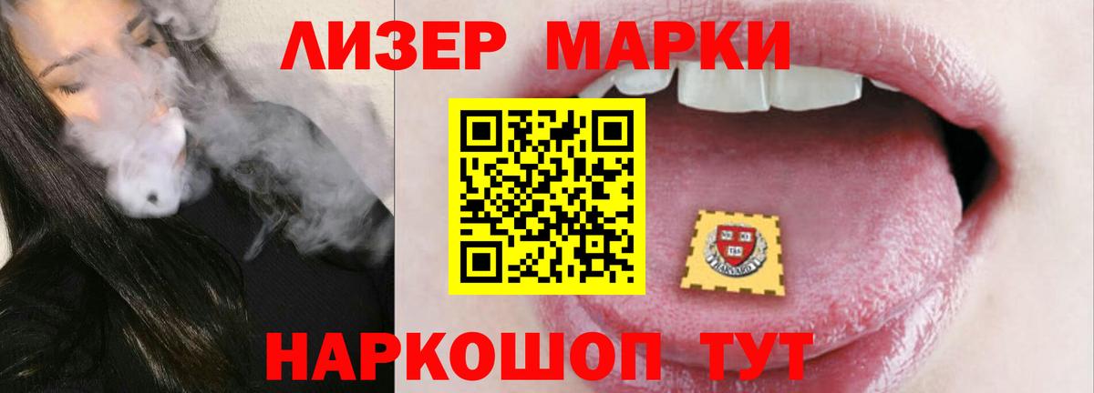 LSD-25 экстази ecstasy Сосновый Бор