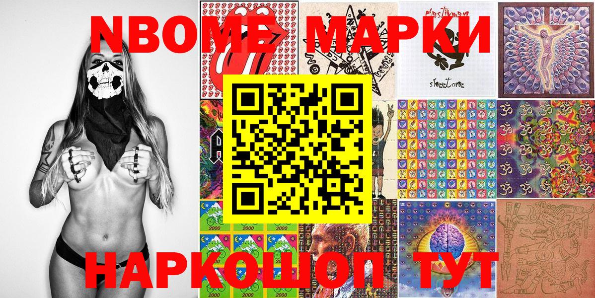 Вейп ТГК  Сосновый Бор  Меф МЯУ МЯУ   Кокаин  Вход с VPN  ГАШ  Конопля 
