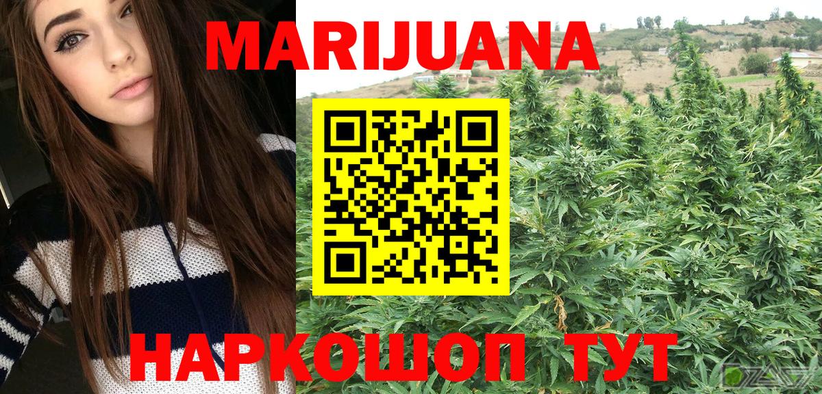 МАРИХУАНА Amnesia Сосновый Бор
